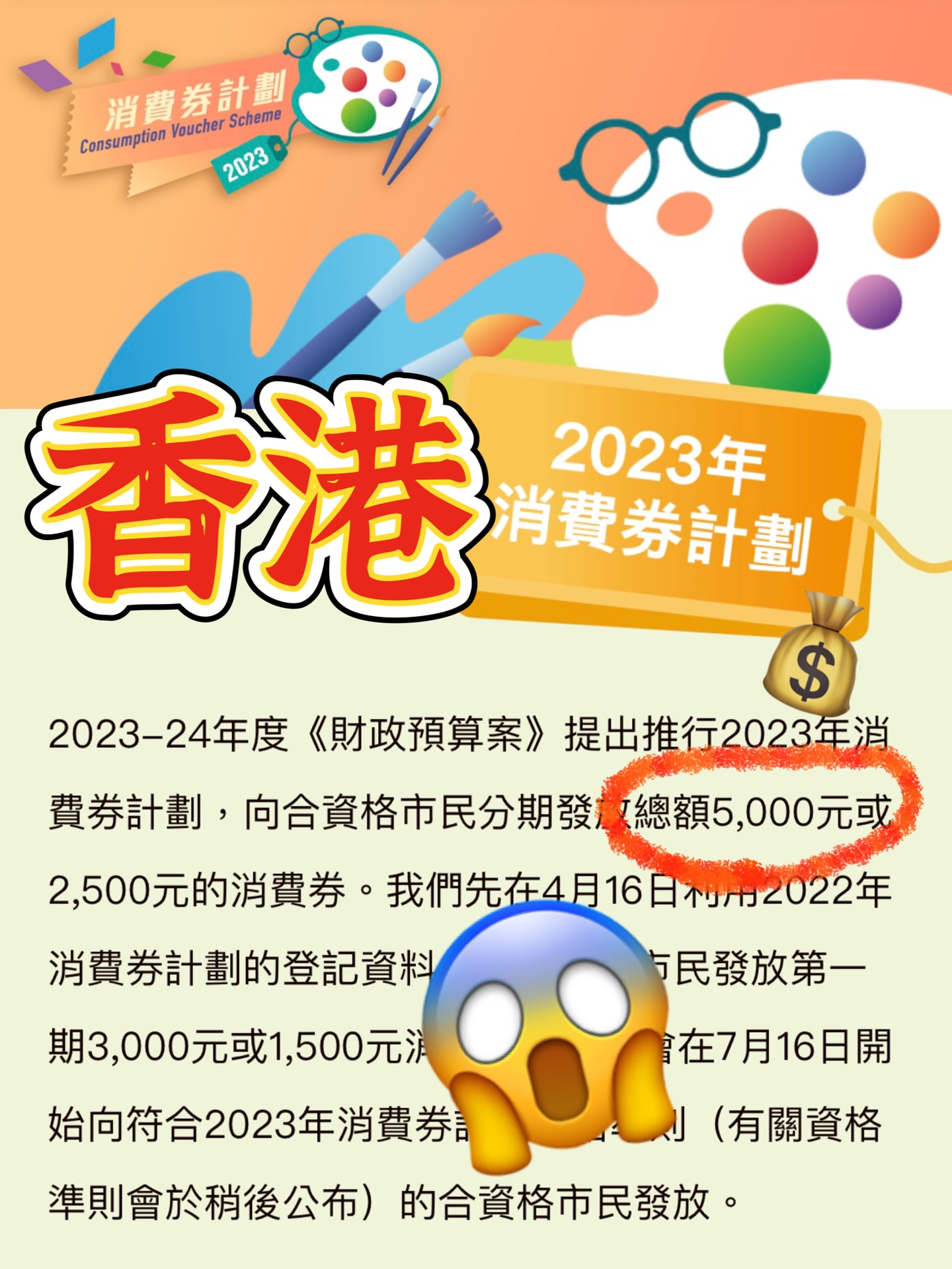 2024年香港正版免费大全,经典解析说明_4DM10.196