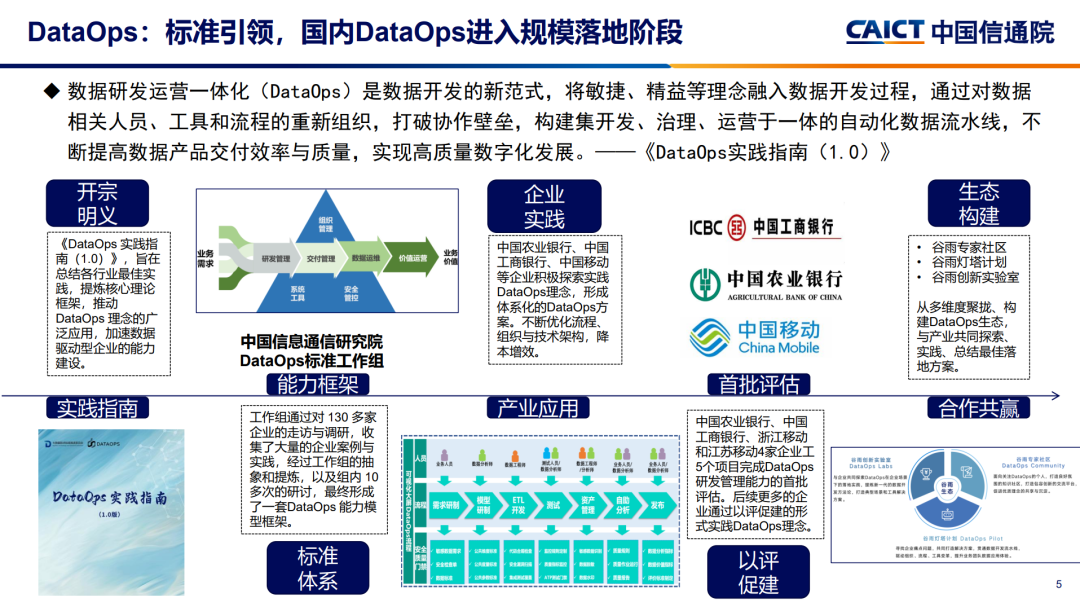 澳门正版资料全年免费公开精准资料一,互动性执行策略评估_增强版72.84