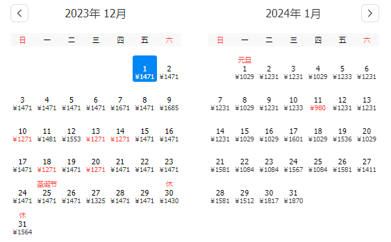 2024年新澳门今晚开奖结果,持续计划实施_HDR版79.980