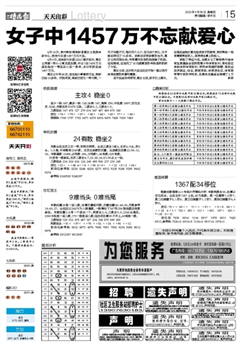 香港二四六天天开彩大全,创新方案设计_3K99.822