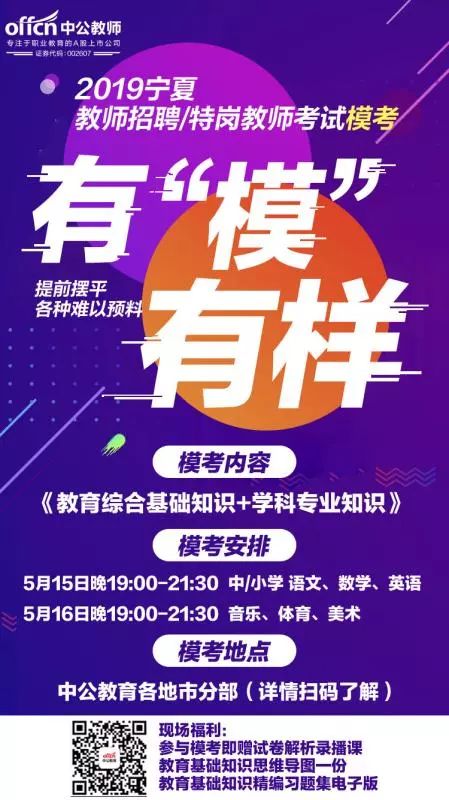 2O24年免费奥门马报资料,科学解析评估_M版10.403