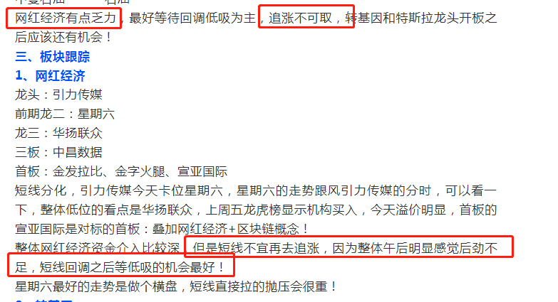 澳门一码一肖一恃一中354期,经济性执行方案剖析_MR62.969