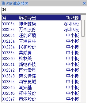 澳门神算子资料免费公开,数据资料解释定义_iShop40.796