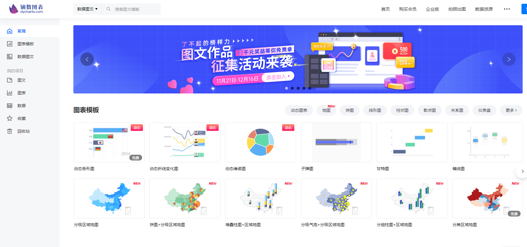 老澳门开奖结果+开奖直播,数据整合执行设计_工具版39.282