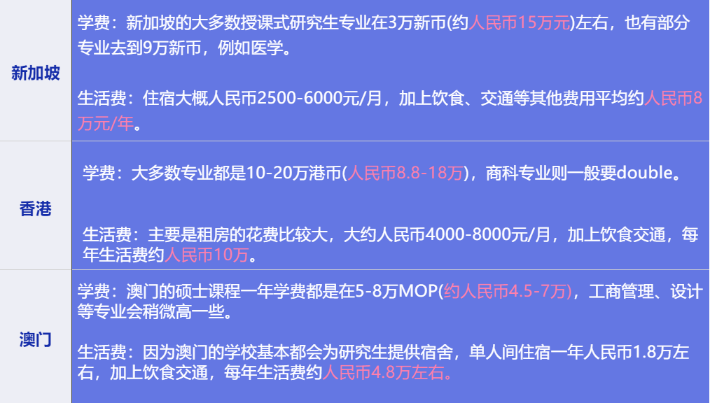 澳门今晚特马开什么号,科学解答解释落实_SP38.994