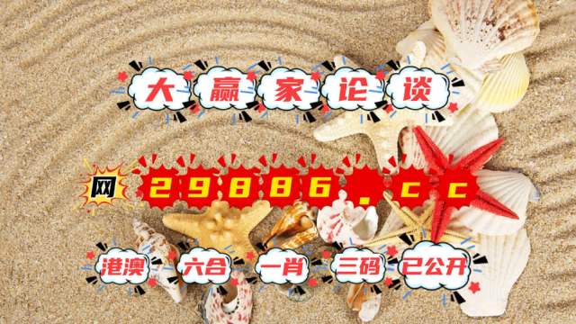 澳门王中王100%的资料一,最新数据解释定义_Z66.230