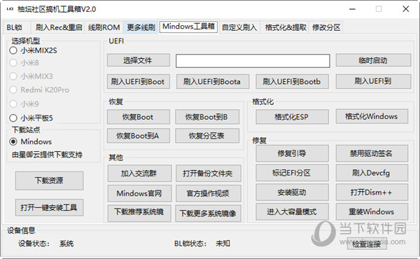 77778888管家婆必开一肖,数据整合策略分析_Nexus28.530