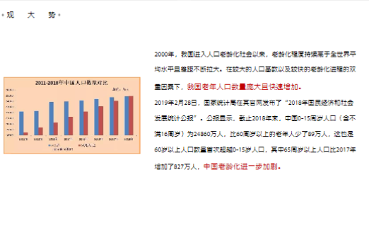 新澳精准资料免费提供221期,高效性实施计划解析_8DM70.627