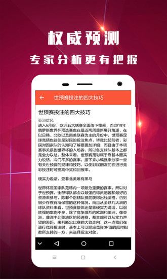 白小姐三肖三期必出一期开奖哩哩,安全解析策略_Harmony23.106