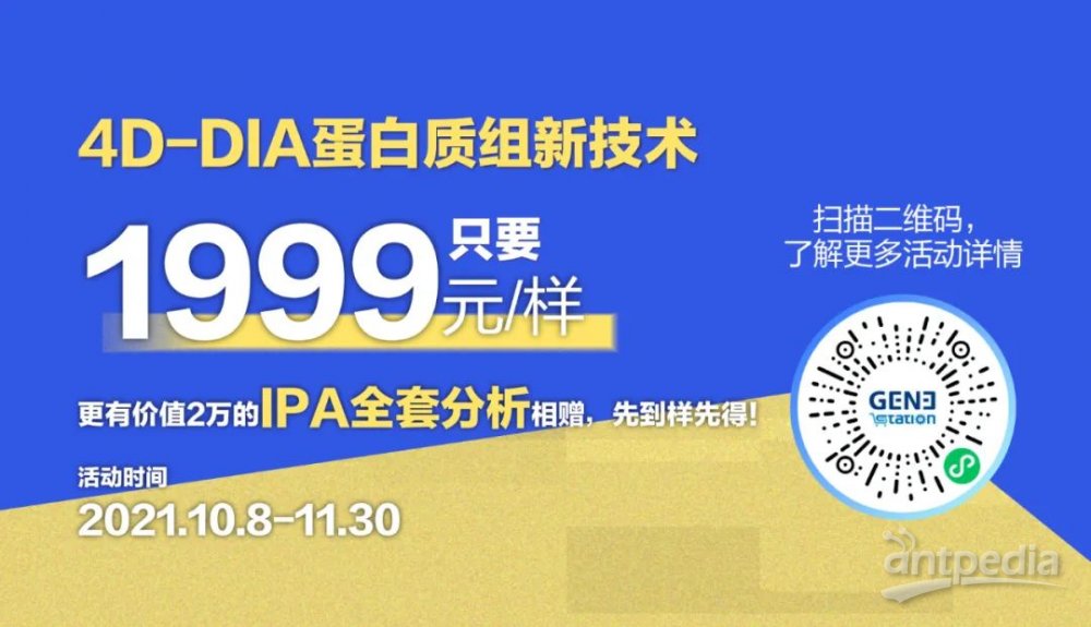 王中王最准100%的资料,科学化方案实施探讨_Ultra36.510