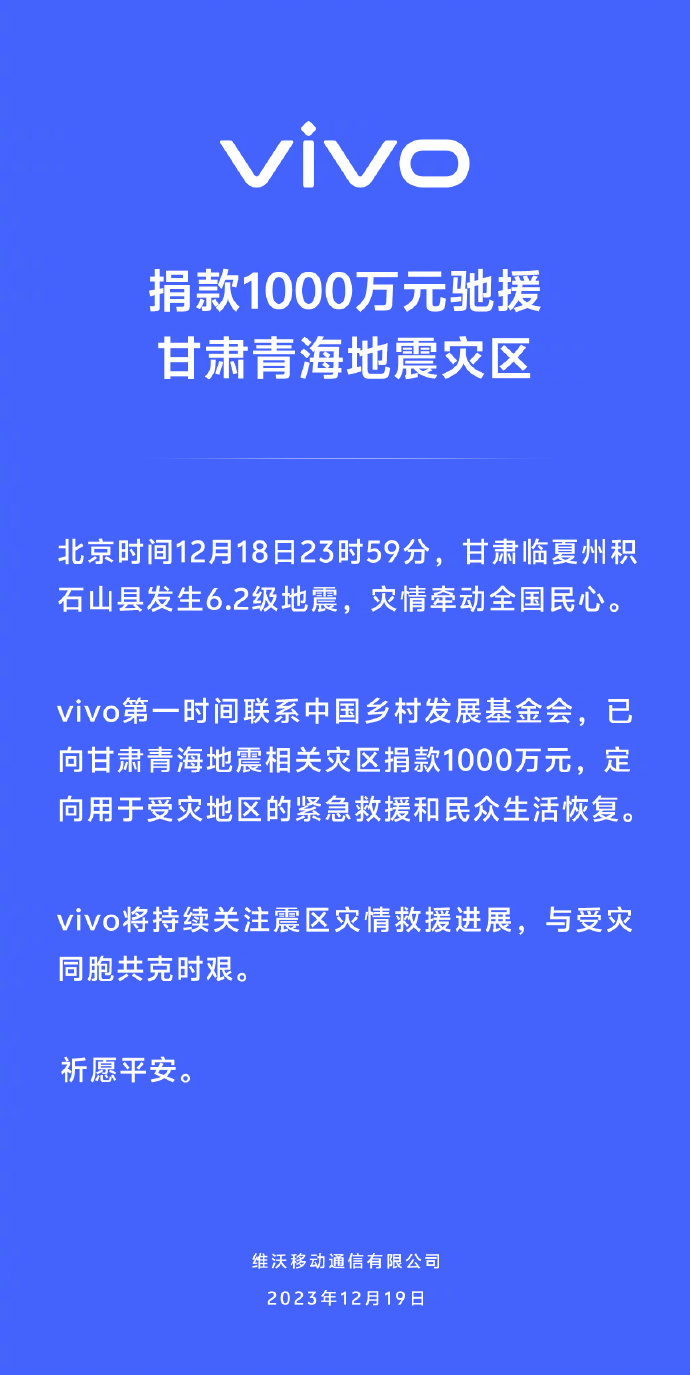 2024年11月28日 第45页