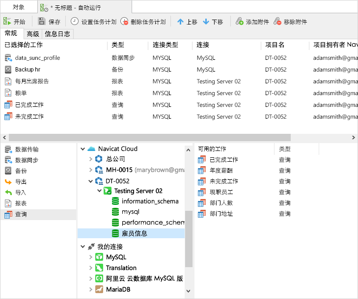 三肖必中三期必出资料,深层策略设计数据_Premium59.446