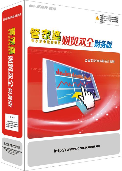 管家婆一奖一特一中,资源整合策略实施_豪华款43.366