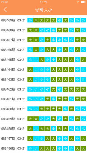 2024年11月28日 第38页