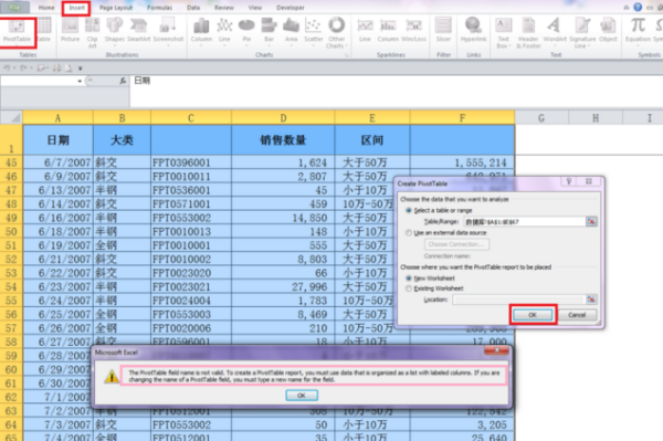 新澳内部一码精准公开,数据整合方案实施_复刻版44.201