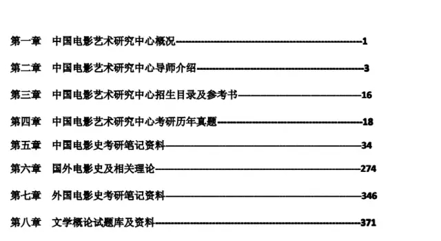 新奥门资料大全,理论研究解析说明_冒险款31.876