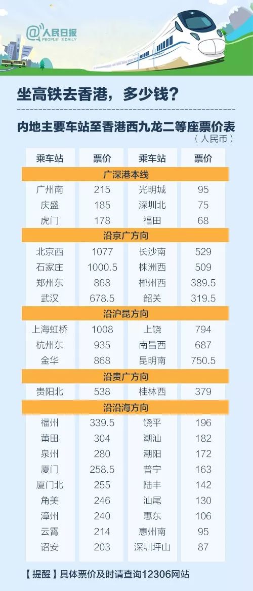 2024今晚香港开特马开什么,合理决策执行审查_特供版25.140