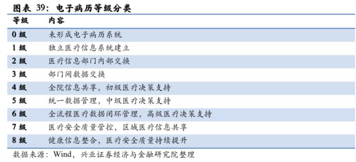 2024年澳门今晚开什么吗,功能性操作方案制定_策略版27.903