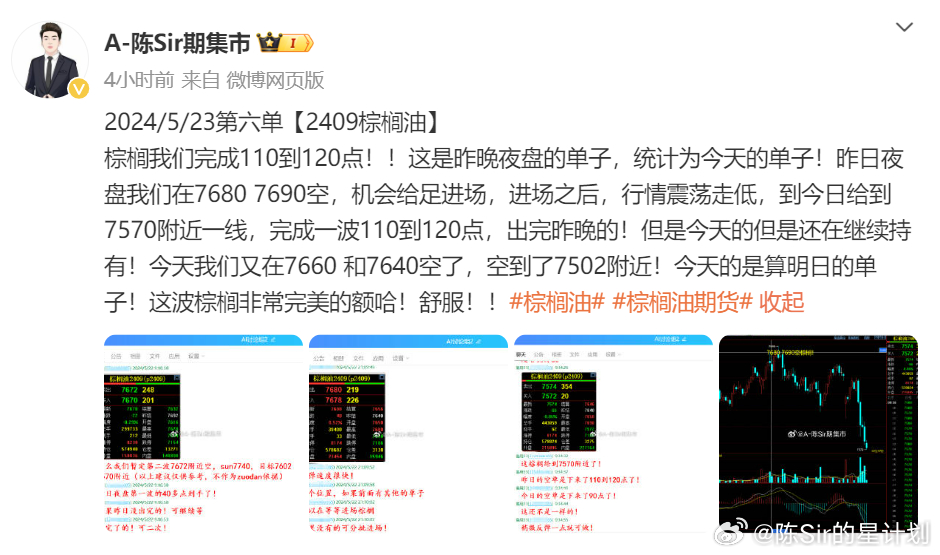 2024年11月28日 第25页