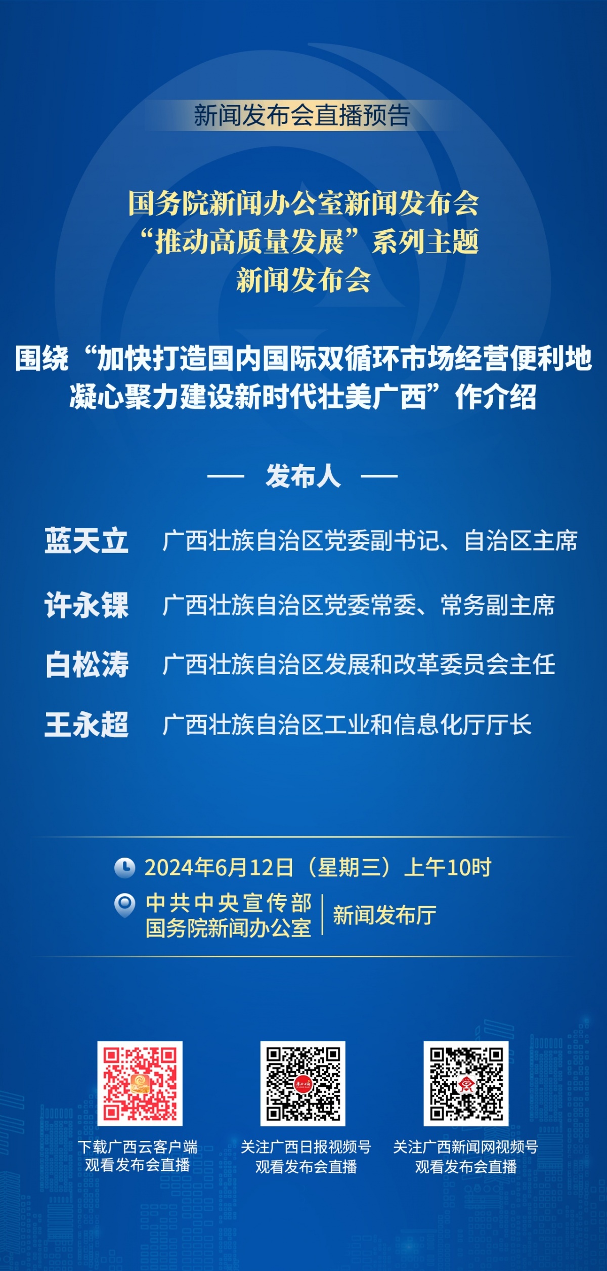 上康布村最新招聘信息汇总