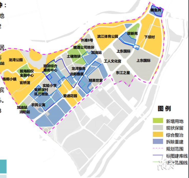 官桥镇未来繁荣蓝图，最新发展规划揭秘